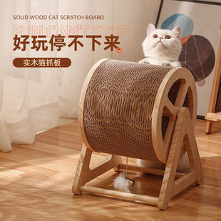 Hg Cat Scratching Board Vertical Claw Sharpening Cat Claw Board Ferris Wheel Sofa Non-Shedding Large Wear-Resistant Villa Self-Entertainment Cat Play