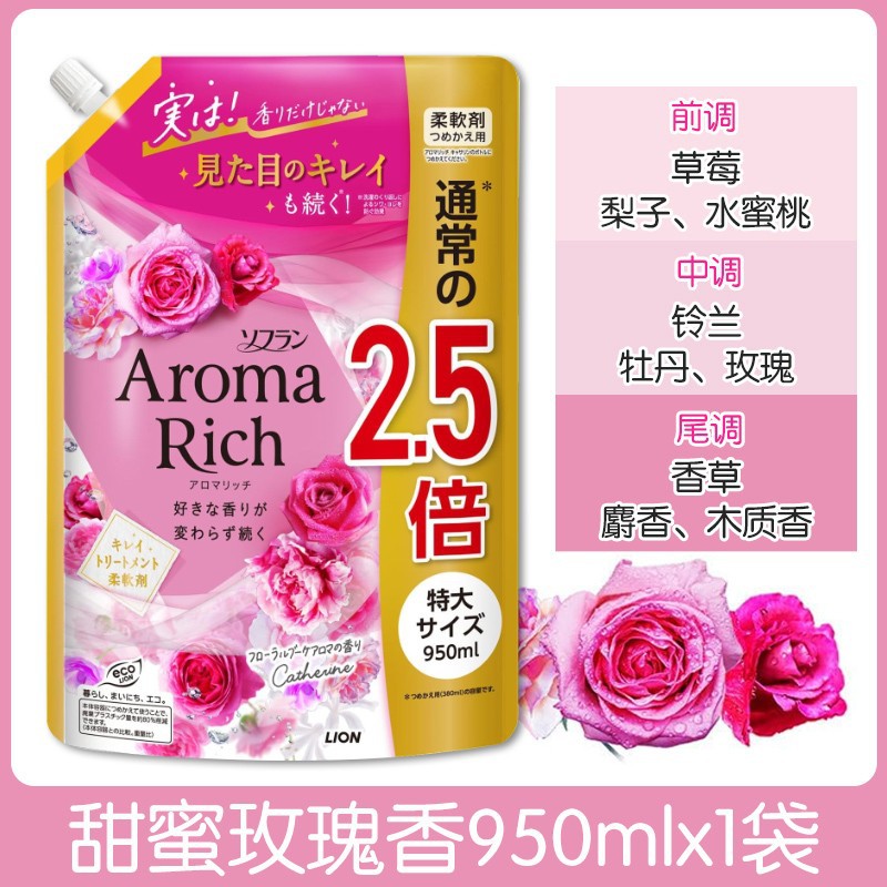 【교체】스위트 로즈 향수 950ml