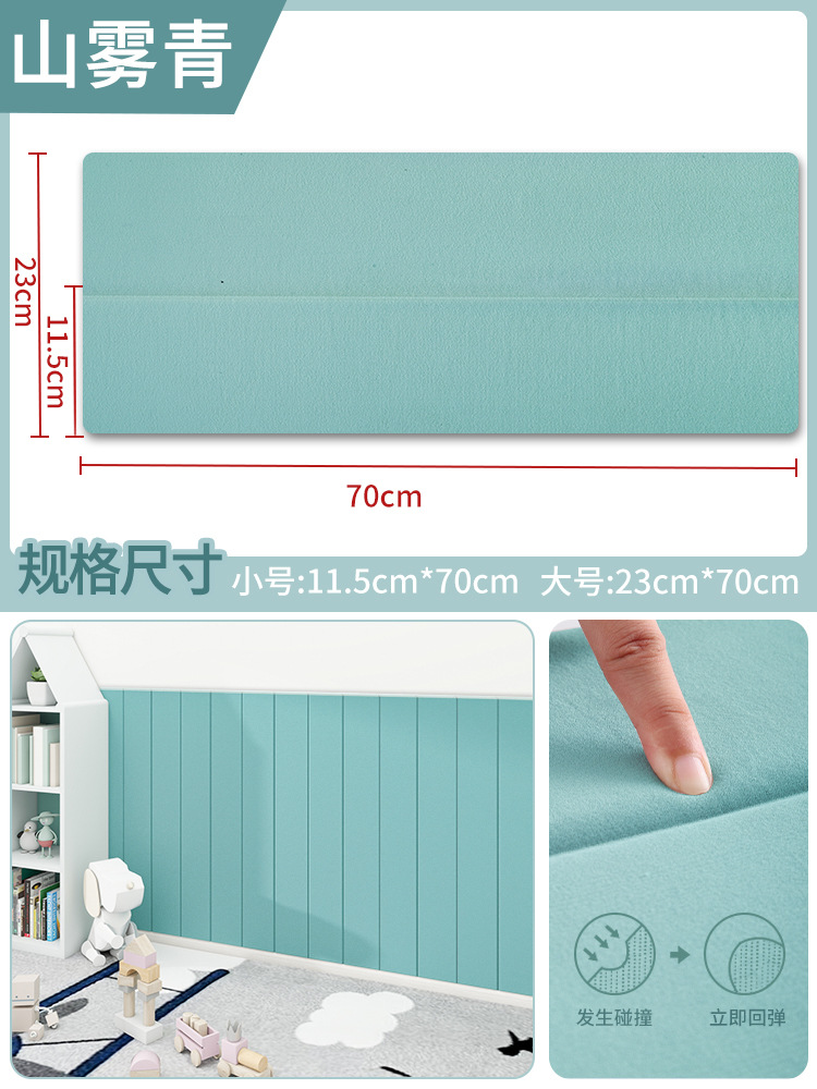 Pegatinas de pared alrededor de la cama de tatami paquete suave cang cama de pared alrededor de la cama papel de pared impermeable a prueba de humedad cabecera pegatinas de pared antichoque