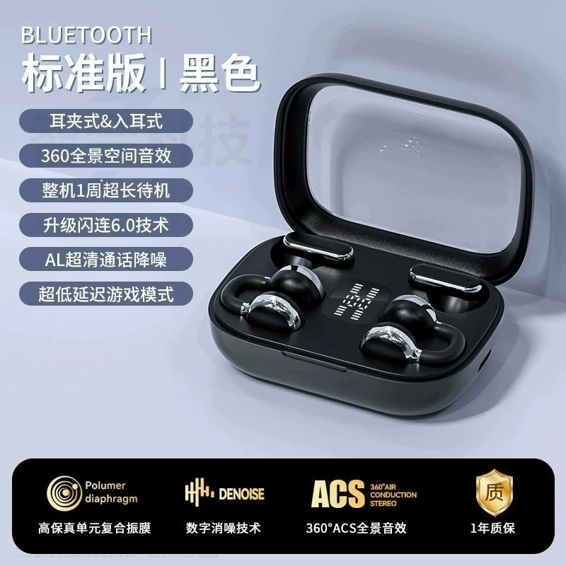 Беспроводные Bluetooth наушники, двойная пара мини-вкладышей, титановые проводники и длительное время ожидания