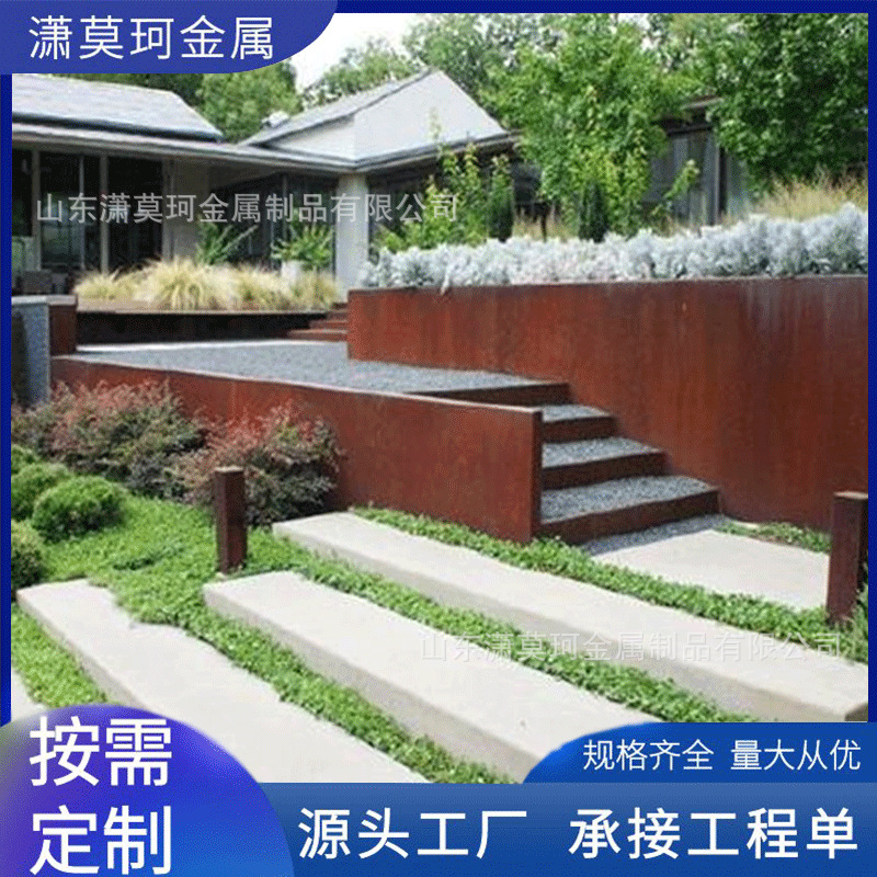 耐候钢板幕墙户外大型景观墙镂空建筑造型复古红锈钢铁板