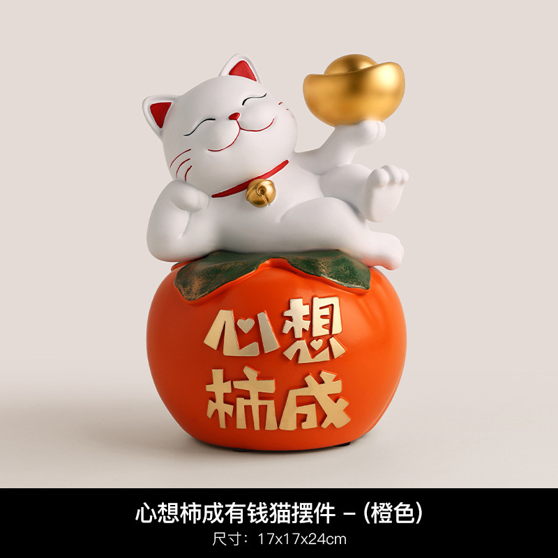 柿柿如意招き猫飾り玄関リビングルームデスクトップ家の装飾オープニング新築祝いギフト|undefined