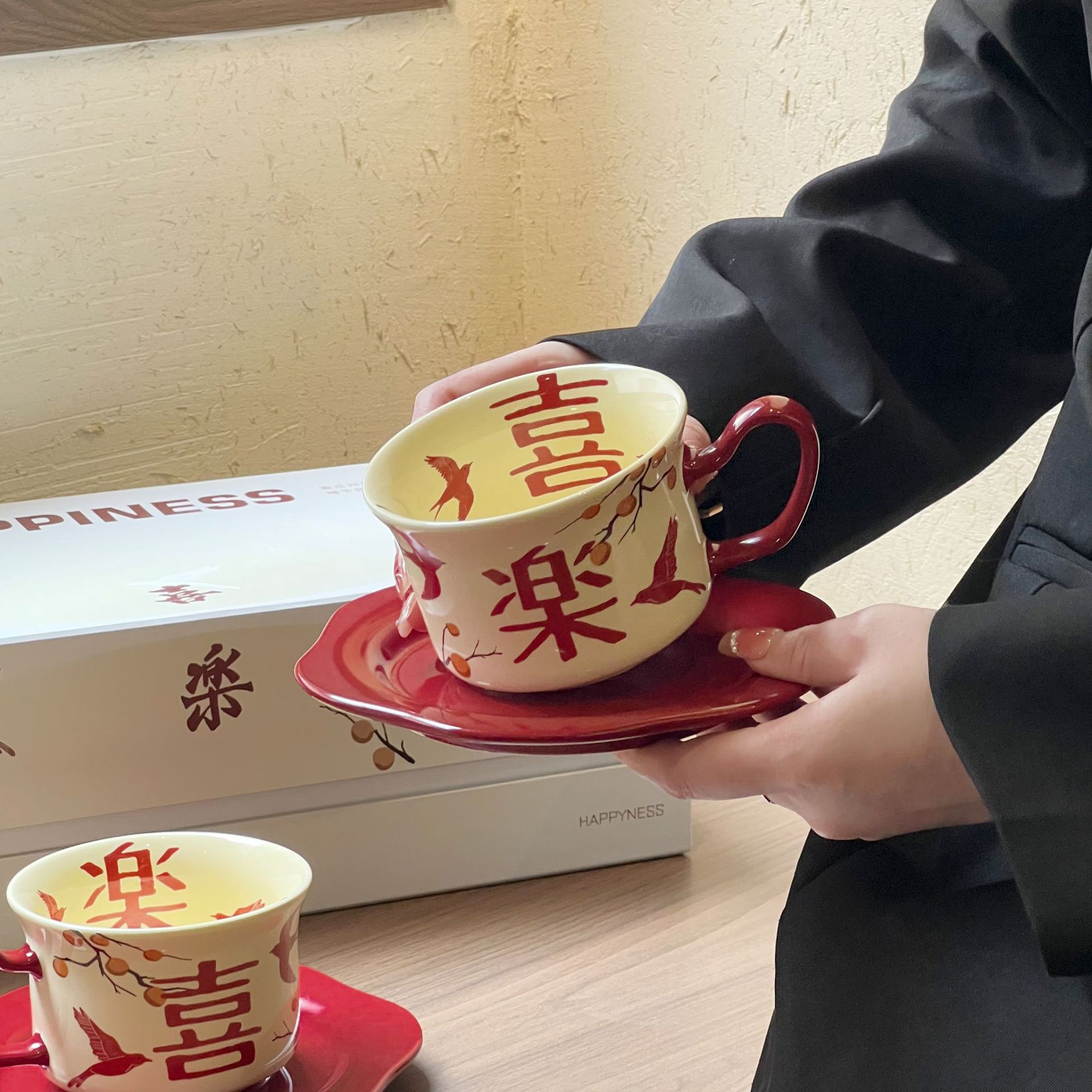 Shang 'en Happy Cup Plate de cerámica de alto valor creativo tazas de café tazas de oficina de negocios regalos al por mayor