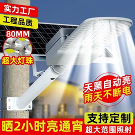 太阳能灯;庭院灯;路灯