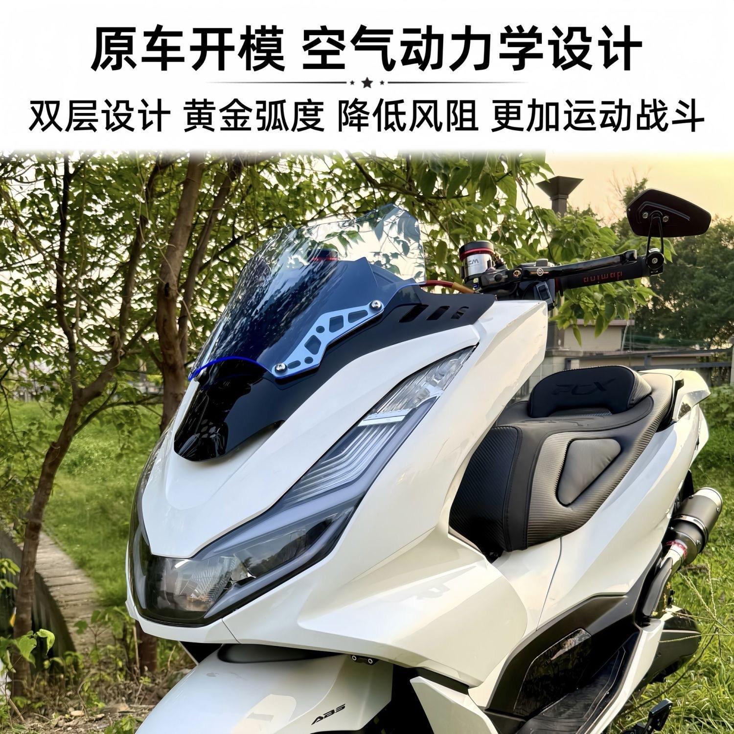 Suitable for Honda Pcx160 Modified Thai Double-Layer Competitive Windshield Honeycomb Mesh Sports Windshield 21-24 Models