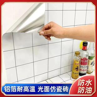 ���s�׸��ӏN�������N����ճ�͸ߜط�ˮ���N��̨�晻�����ڼ�ԡ��