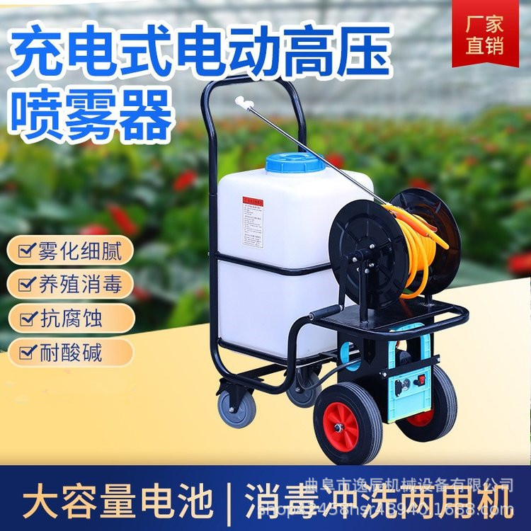 手推动力强筋农用打药机 60升自动卷管电动喷雾器 消毒杀虫喷药机