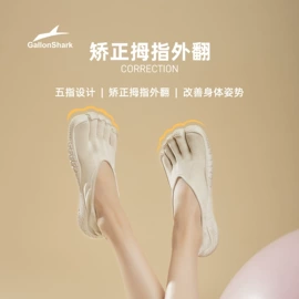 综合训练鞋;舞蹈鞋;溯溪鞋