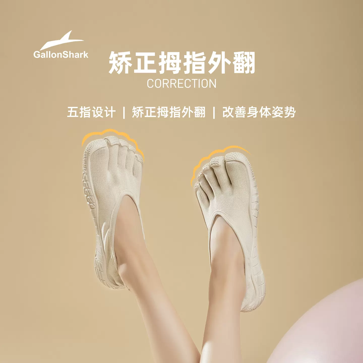 戈伦鲨五指鞋女室内瑜伽普拉提赤足综合训练防滑健身运动鞋分趾鞋