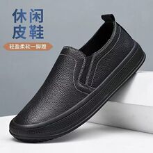 2026批发外贸跨境舒适透气春秋季商务休闲皮鞋懒人一脚蹬爸爸男鞋