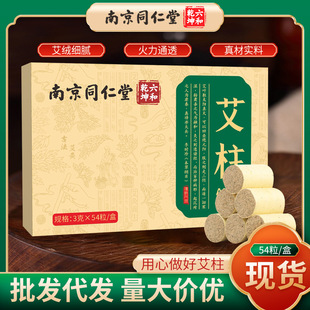 �Ͼ�ͬ���ð��� �����^����Ժͬ������� �S���İ��� �S�Ҵ��l