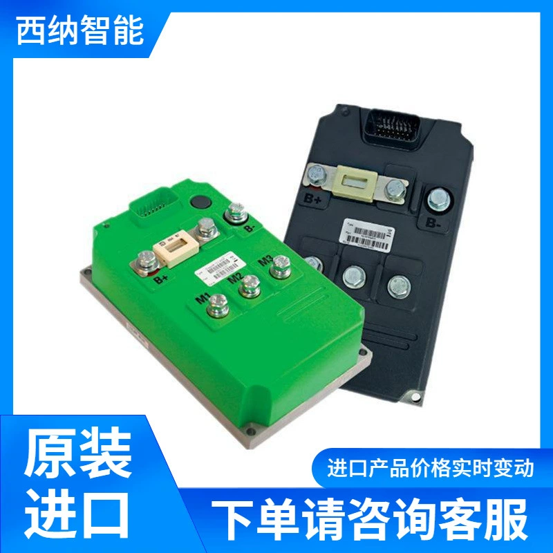 SEVCON контроллер двигателя переменного тока Dragon8 встроенный предохранитель питания