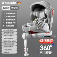 儿童安全座椅汽车用婴儿宝宝车载360旋转简易便携式0-3-12可躺