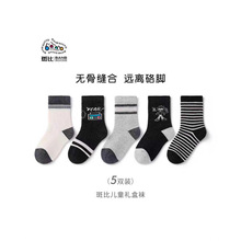斑比秋冬儿童袜子 加厚纯棉毛圈袜男女童中筒袜盒装5双装