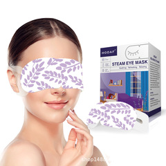 Steam eye mask hot compress lutein lavender eye mask cross-border blackout sleep eye patch cartoon steam eye mask wholesale