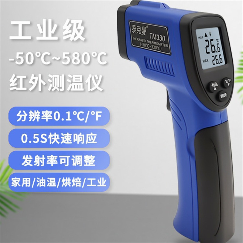 泰克曼TD360红外测温仪工业温度检测仪测温温度计
