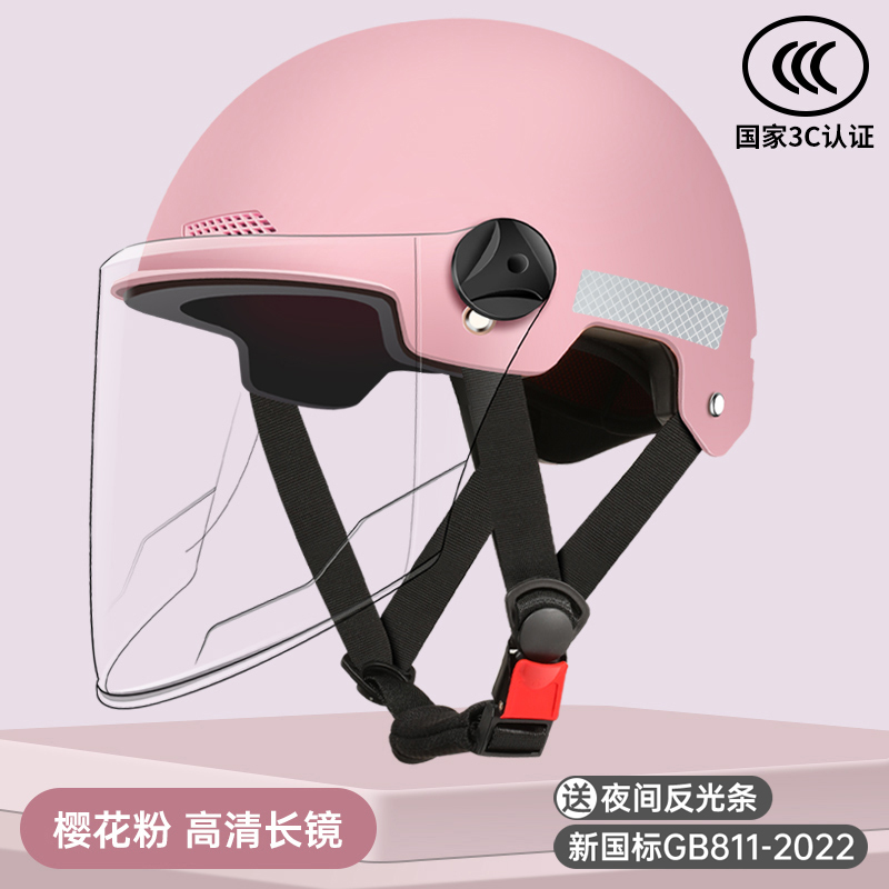 Auto Parts and Accessories: Motuoche Motorcycle Helmet - new-national-standard-a-class-3c-pink-hd-long-visor