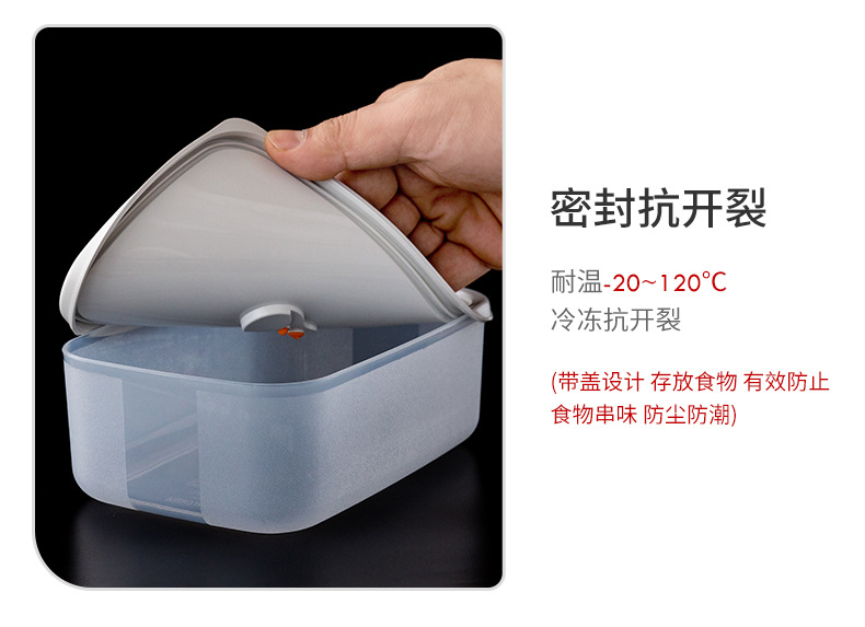 日式食品级冰箱保鲜盒 葱姜蒜储存盒 外带水果盒微波炉分装便当盒详情9