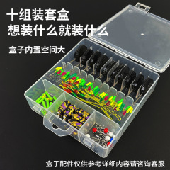 Space Bean Accessory Box 10 Set Assembled Transparent Plastic Packaging Frosted Space Bean Packaging Box Fishing Gear Supplies Wholesale