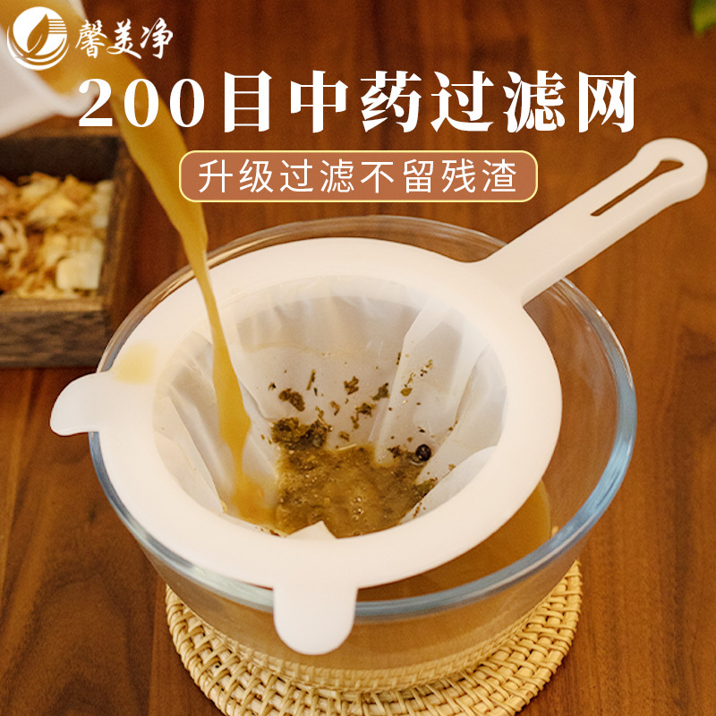 200目漢方薬フィルター家庭用超細漏網分離フィルター漢方薬スペーサーキッチン漏匙フィルタースプーン|undefined