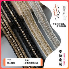 新款重工精致小香风钻链花边DIY服装门襟项链饰品鞋箱包辅料织带