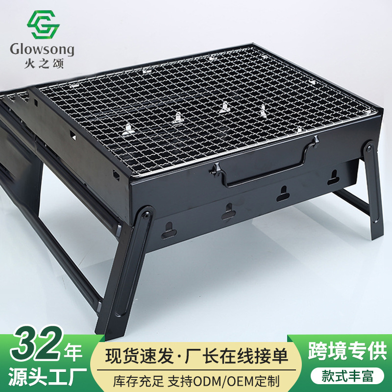 Horno de barbacoa portátil para hogares, horno de barbacoa plegable, horno de barbacoa, estante de barbacoa, aparatos de barbacoa