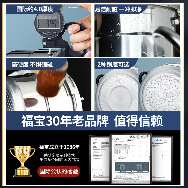 福宝高圧鍋家庭用ミニ防爆圧力鍋防爆ガス電磁炉通用増厚大容量3|undefined