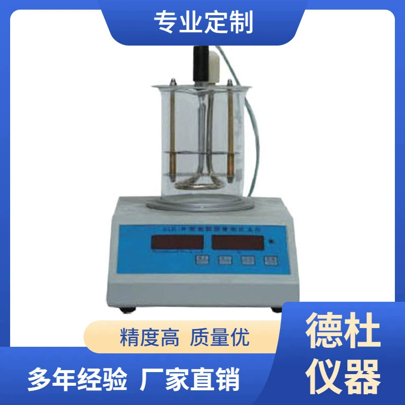 SYD-4507A Автоматический тестер точки смягчения асфальта