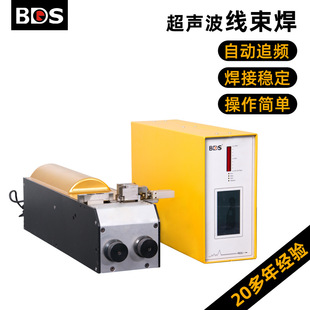 Dongguan new energy automobile wiring harness metal welding machine airbag terminal wire relay ultrasonic welding machine