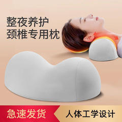 厂家记忆棉头枕套装柔软支撑回弹颈枕舒适智能睡眠贴合颈部枕头