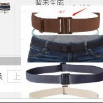 Suministro transfronterizo nuevo Delgado elástico ajustable cinturón invisible cinturón perezoso simple ventas directas de la fábrica