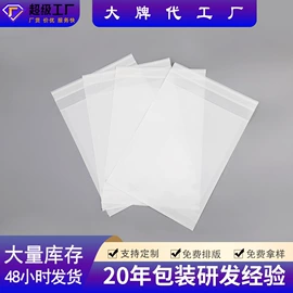 纸袋;塑料食品袋;复合包装制品