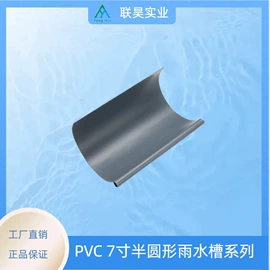 排水系统;篱笆/栅栏;园艺护栏