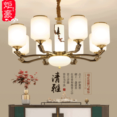 新中式吊灯全铜客厅灯现代简约大气家用卧室餐厅灯2021年新款灯具