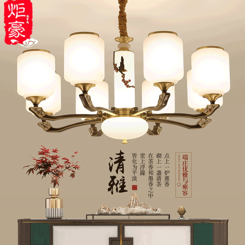 新中式吊灯全铜客厅灯现代简约大气家用卧室餐厅灯2021年新款灯具