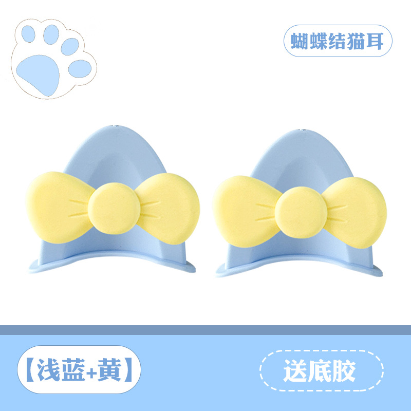 고양이 귀 활(하늘색 + 노란색)에는 흔적 없는 접착제가 함께 제공됩니다.