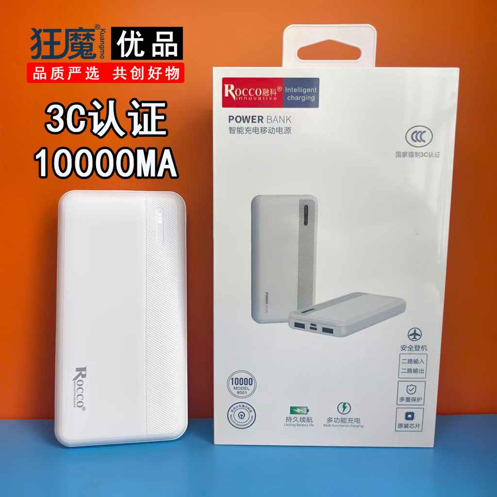 迷你自带线10000毫安65W超级闪充加PD20W快充移动电源充电宝礼盒