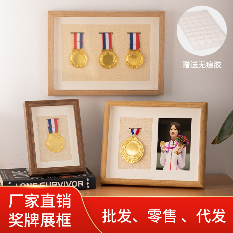 Medal Frame Storage Box Marathon Sports Gold Medal Display Stand Three-Dimensional Hollow Sports Honor Medal Display Stand Wholesale