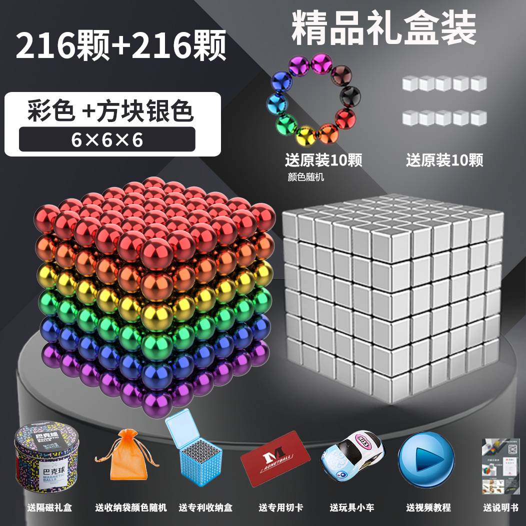 [조합] 216색 + 216사각형 [무료선물]
