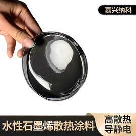 其他碳纤维材料;碳素材料;石墨及碳素