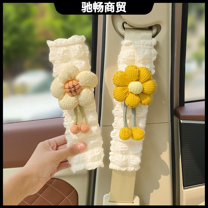 Автомобильный ремень наплечный чехол женский милый подсолнечник предохранитель защитный чехол креативный защитный чехол для украшения принадлежностей автомобиля