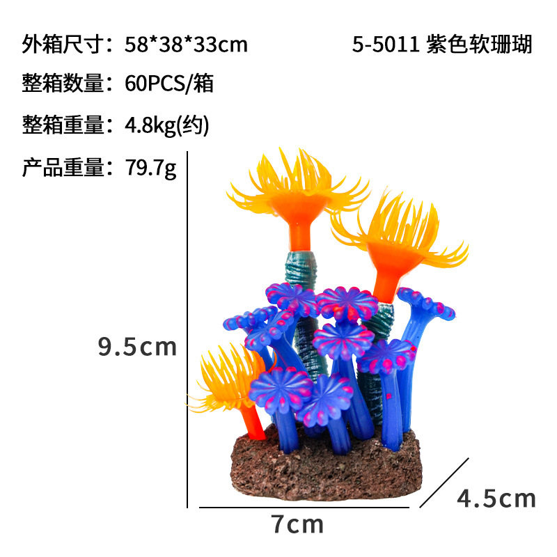 Coral Artificial de Silicona para Acuario Decorativo para Pecera image 23