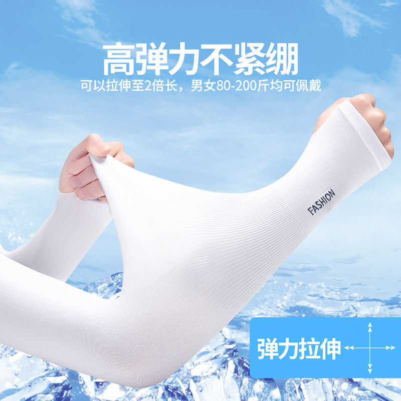 [10 pares] manga de hielo verano protección solar protección uv acampar al aire libre transpirable sudor-absorbente guantes de la manga de la mano Y26