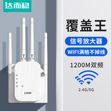 WIFI��̖�U���������Ŵ����o�����^���D�о�ǧ��1200M·�����W�j