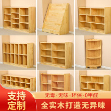 幼儿园实木收纳柜玩具储物柜书包鞋柜组合书架儿童蒙氏区角柜r*