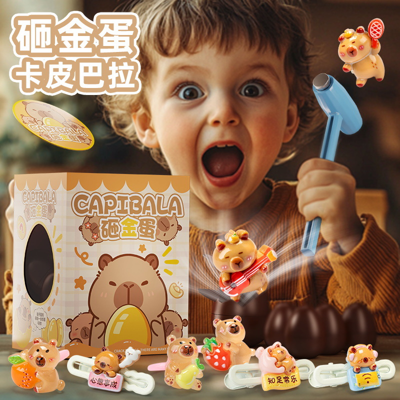 跨境儿童卡皮巴拉砸金蛋惊喜趣味公仔彩蛋盲盒创意新奇特玩具批发|ru