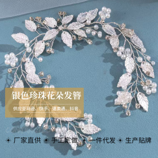 �S�����l��ɫ�yɫ�Ͻ��~������ˮ���l朰l���^��������l��b�