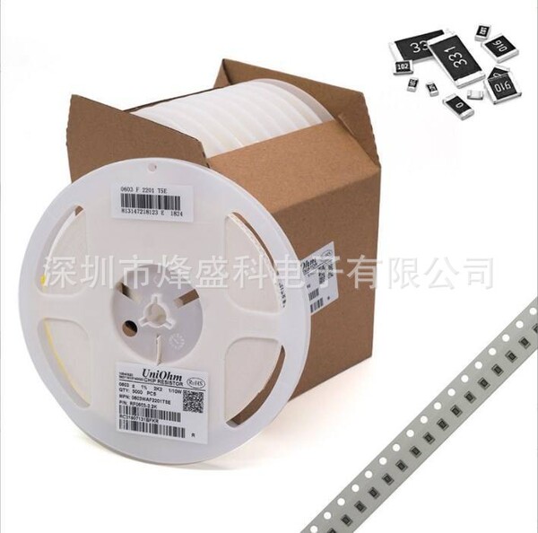 2512 alloy resistance 2W 3W 0.001 R008 2mr0.005R0.01R100R sampling…