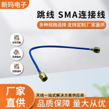 SMA-J�B�Ӿ�RG086�D�Ӿ�SMA���^�DIPEX���l���쾀�����͓p�����