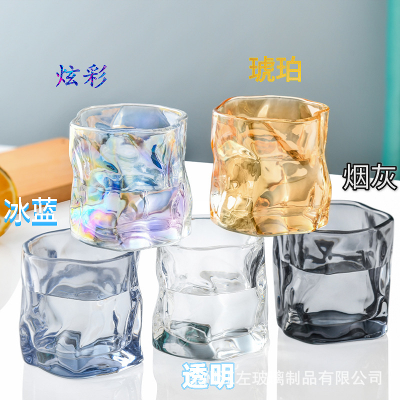 玻璃杯扭扭杯ins风高颜值玻璃杯办公室水杯家用啤酒杯网红折纸杯